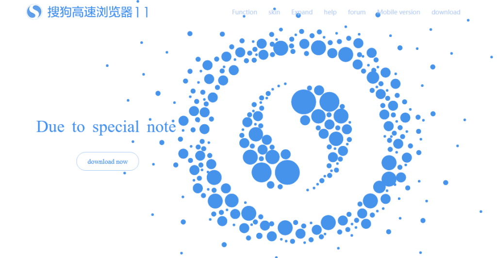 Sogou Browser mobile